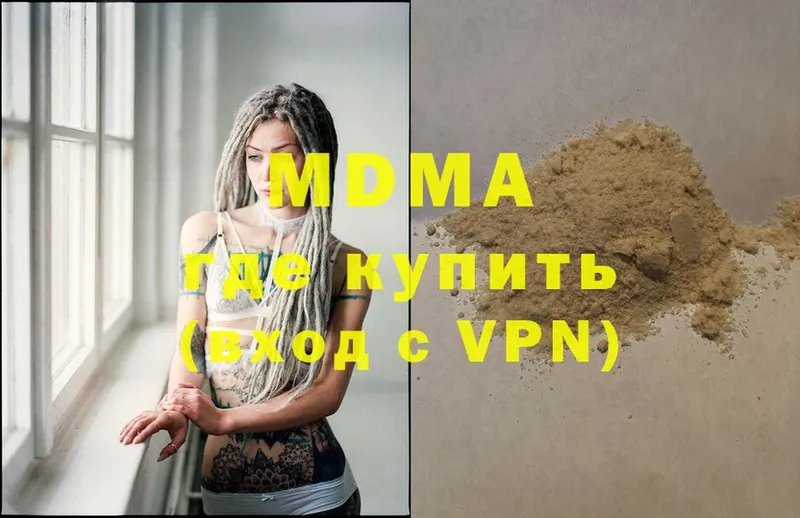 MDMA кристаллы  ОМГ ОМГ ссылка  Западная Двина 